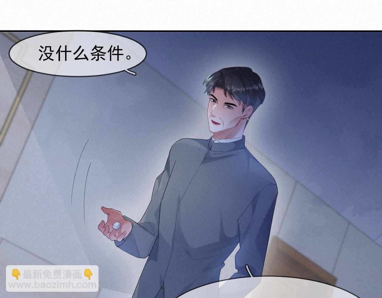 第36话 心率五十(1/2)-第36话