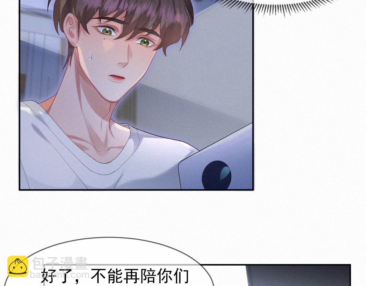 第36话 心率五十(1/2)-第36话