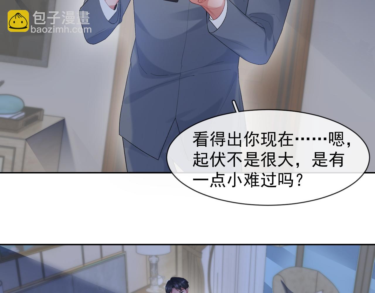 第36话 心率五十(1/2)-第36话