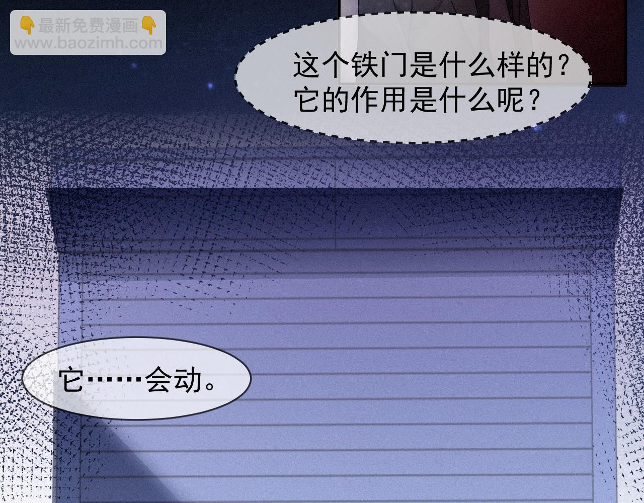 第38话 &ldquo;想&rdquo;是明知故犯(1/2)-第38话