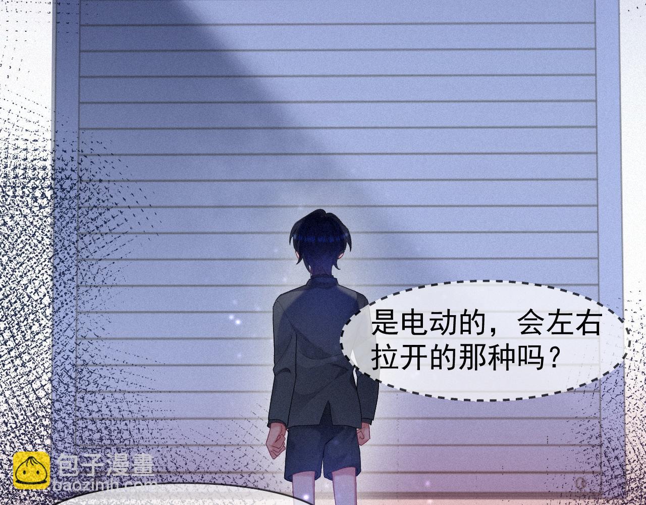 第38话 &ldquo;想&rdquo;是明知故犯(1/2)-第38话