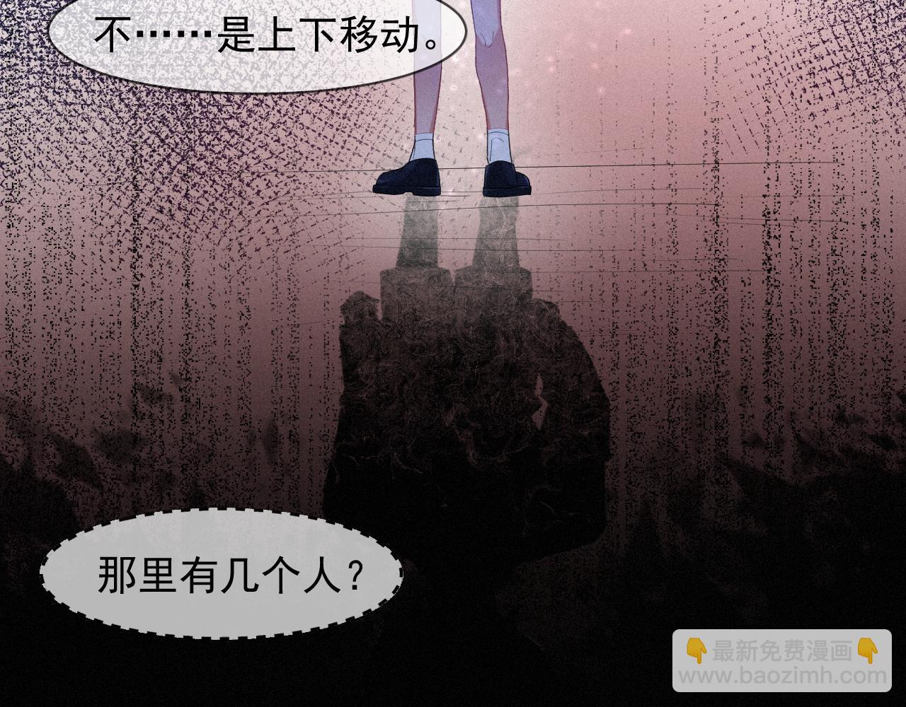 第38话 &ldquo;想&rdquo;是明知故犯(1/2)-第38话
