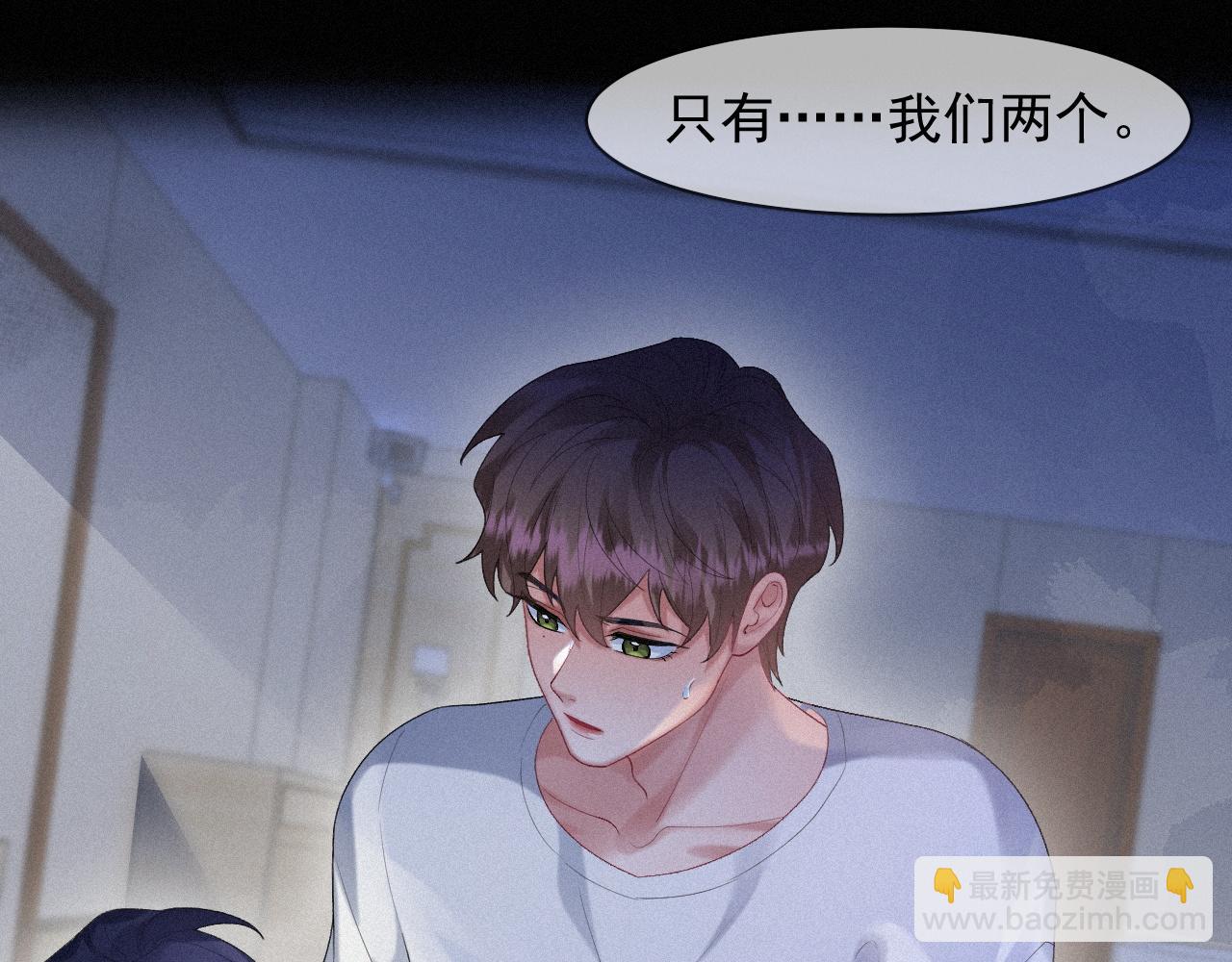 第38话 &ldquo;想&rdquo;是明知故犯(1/2)-第38话
