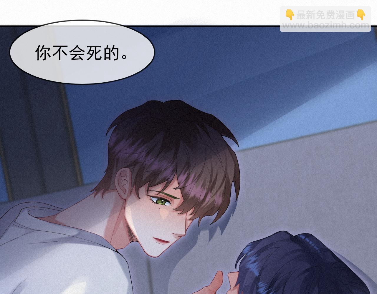第38话 &ldquo;想&rdquo;是明知故犯(1/2)-第38话