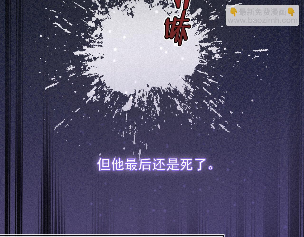 第38话 &ldquo;想&rdquo;是明知故犯(1/2)-第38话