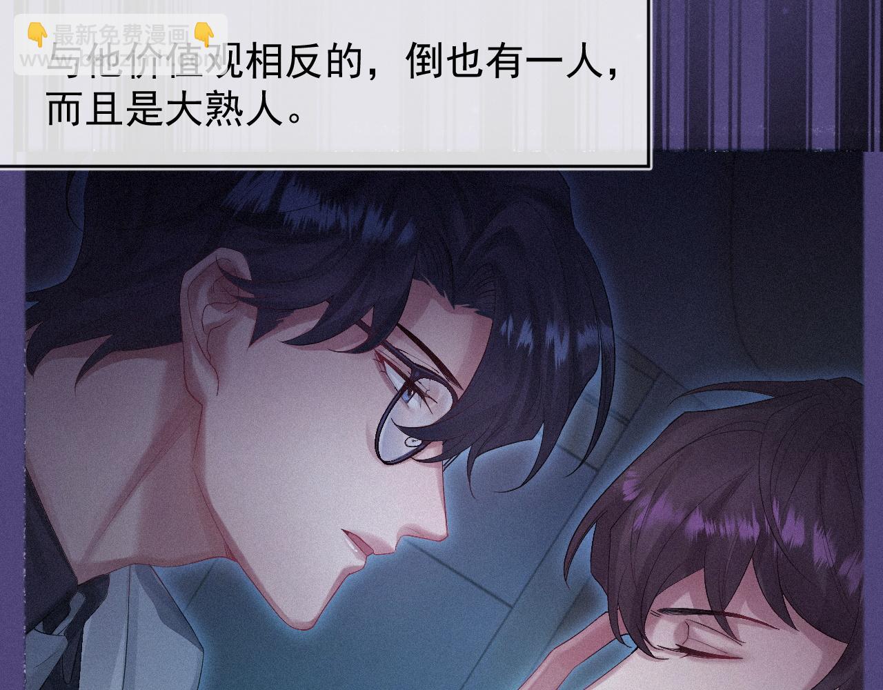 第38话 &ldquo;想&rdquo;是明知故犯(1/2)-第38话