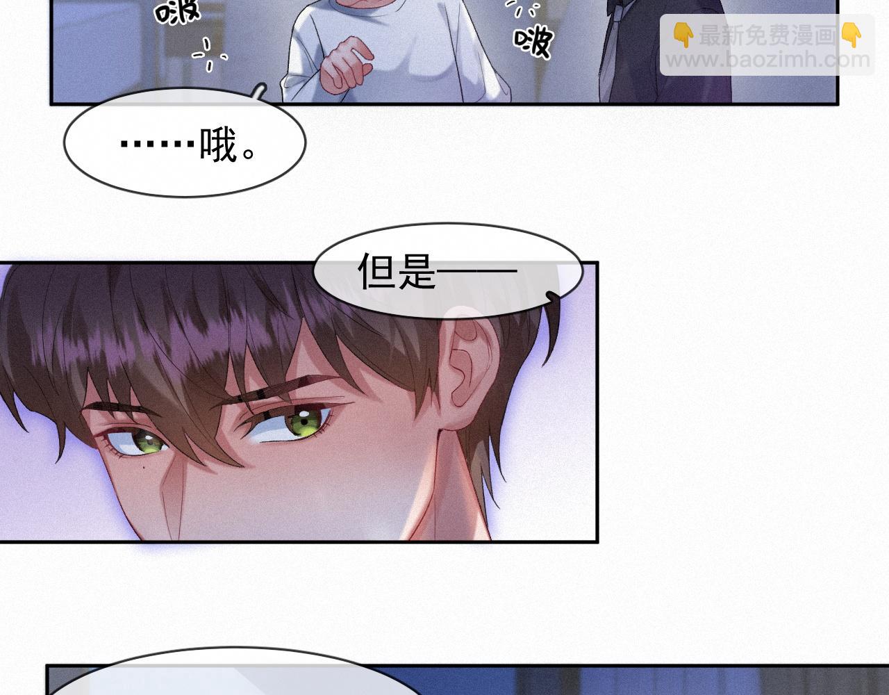 第40话 最高级别的危险(1/2)-第40话