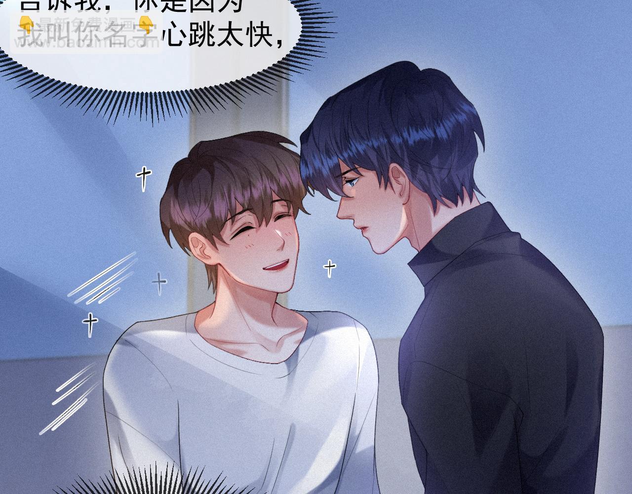 第40话 最高级别的危险(1/2)-第40话