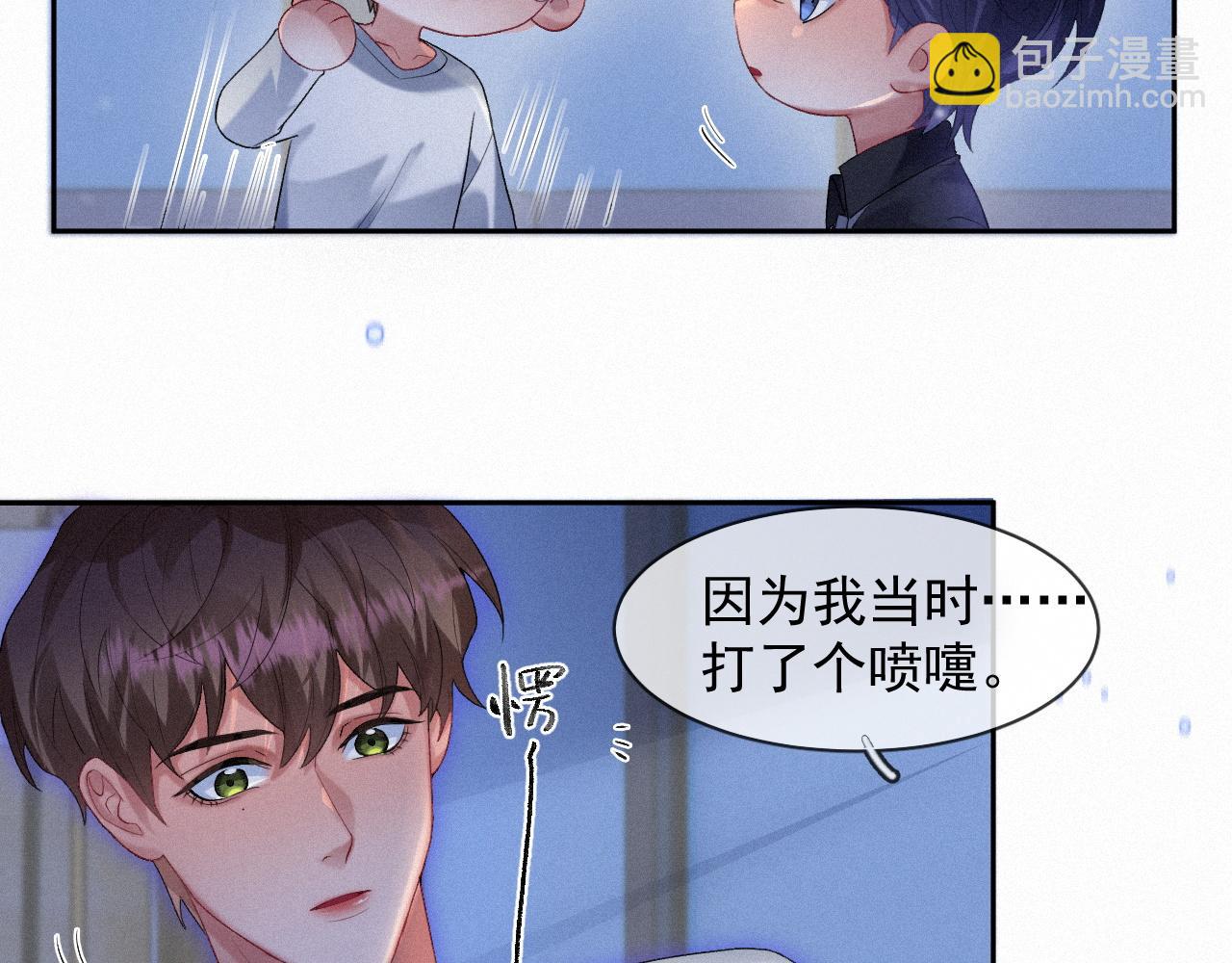 第40话 最高级别的危险(1/2)-第40话