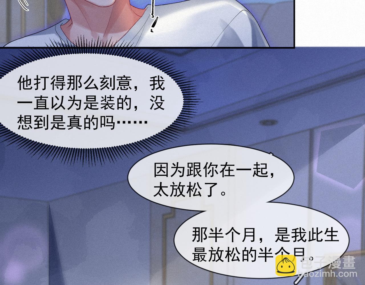 第40话 最高级别的危险(1/2)-第40话