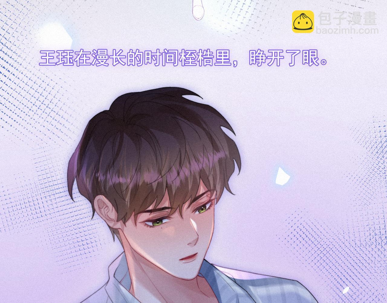 第40话 最高级别的危险(1/2)-第40话