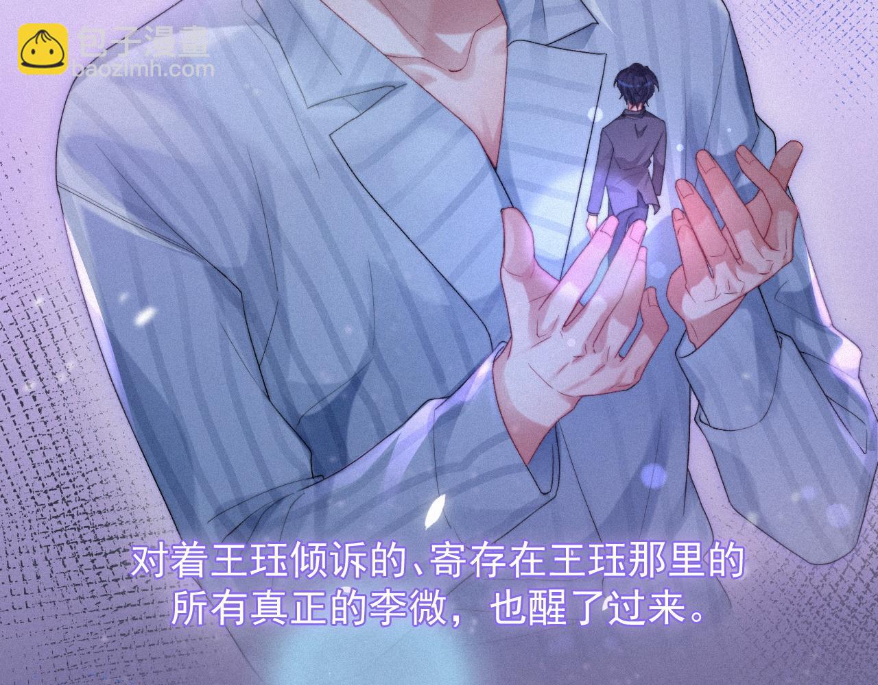 第40话 最高级别的危险(1/2)-第40话