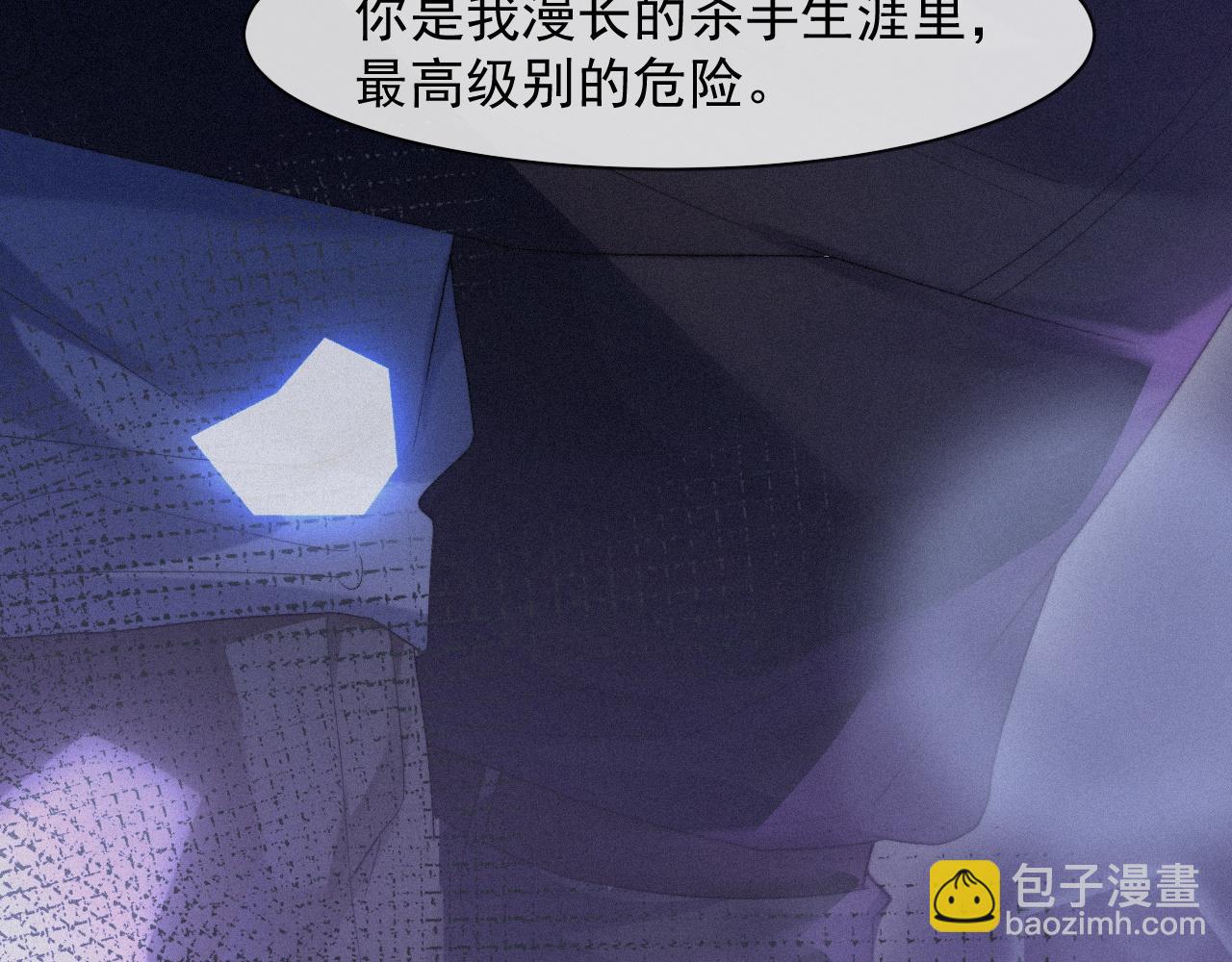 第40话 最高级别的危险(1/2)-第40话