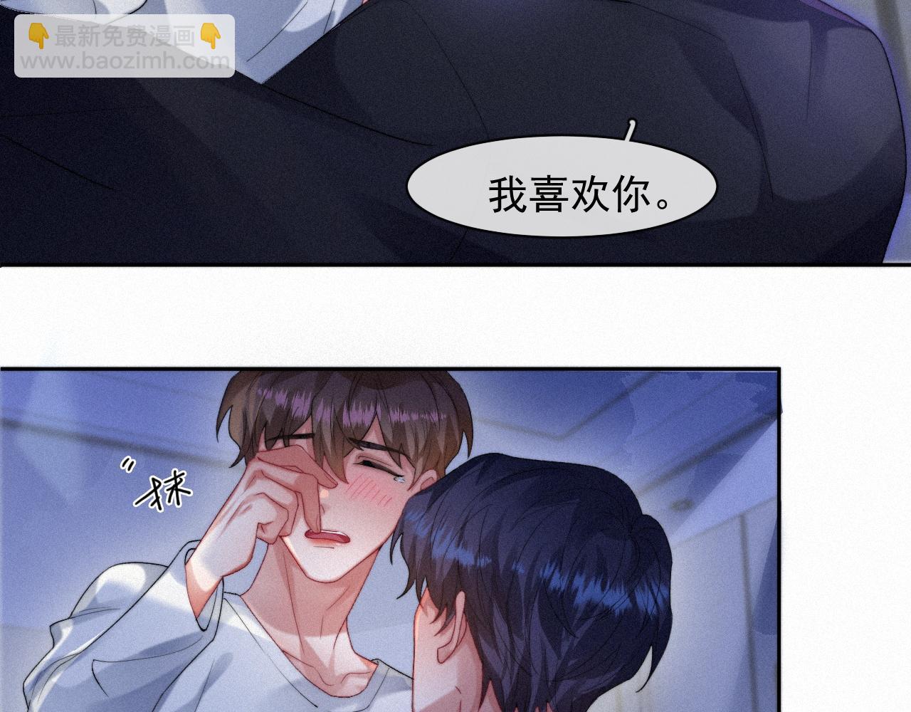 第40话 最高级别的危险(1/2)-第40话