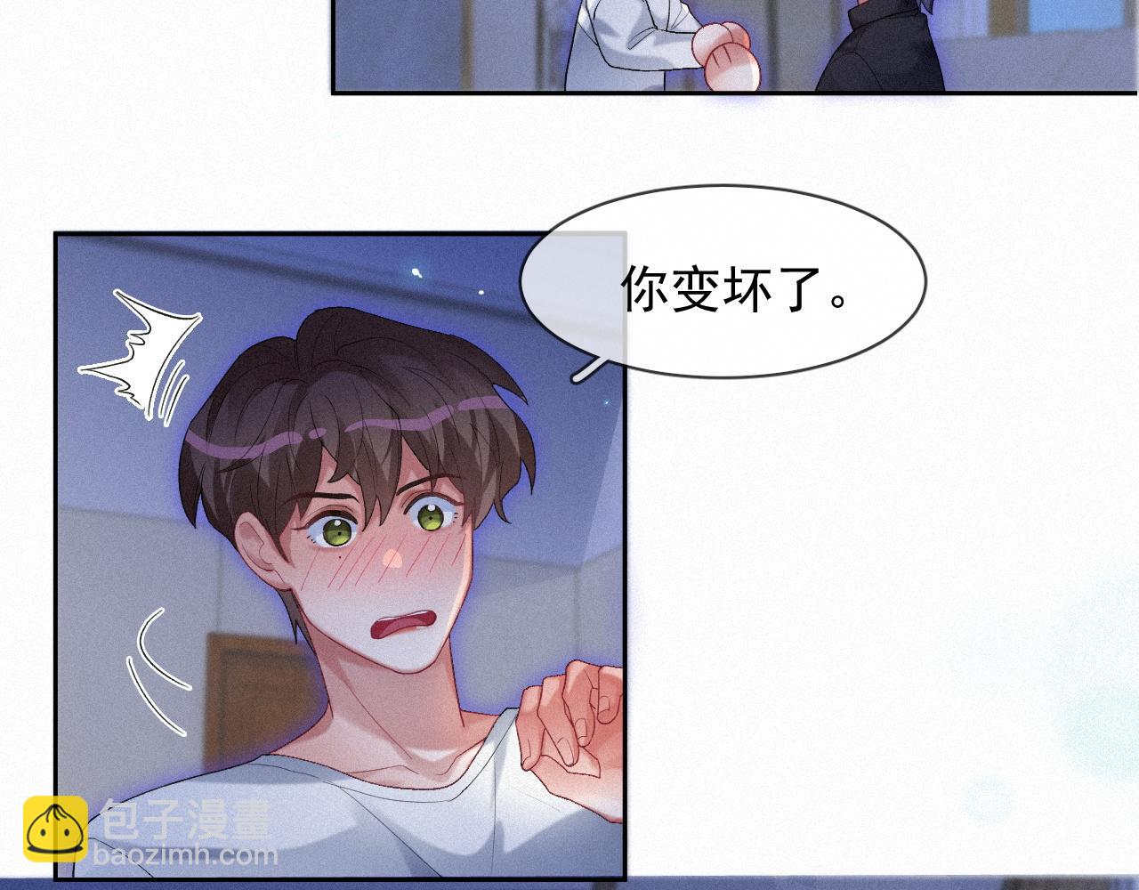第40话 最高级别的危险(1/2)-第40话
