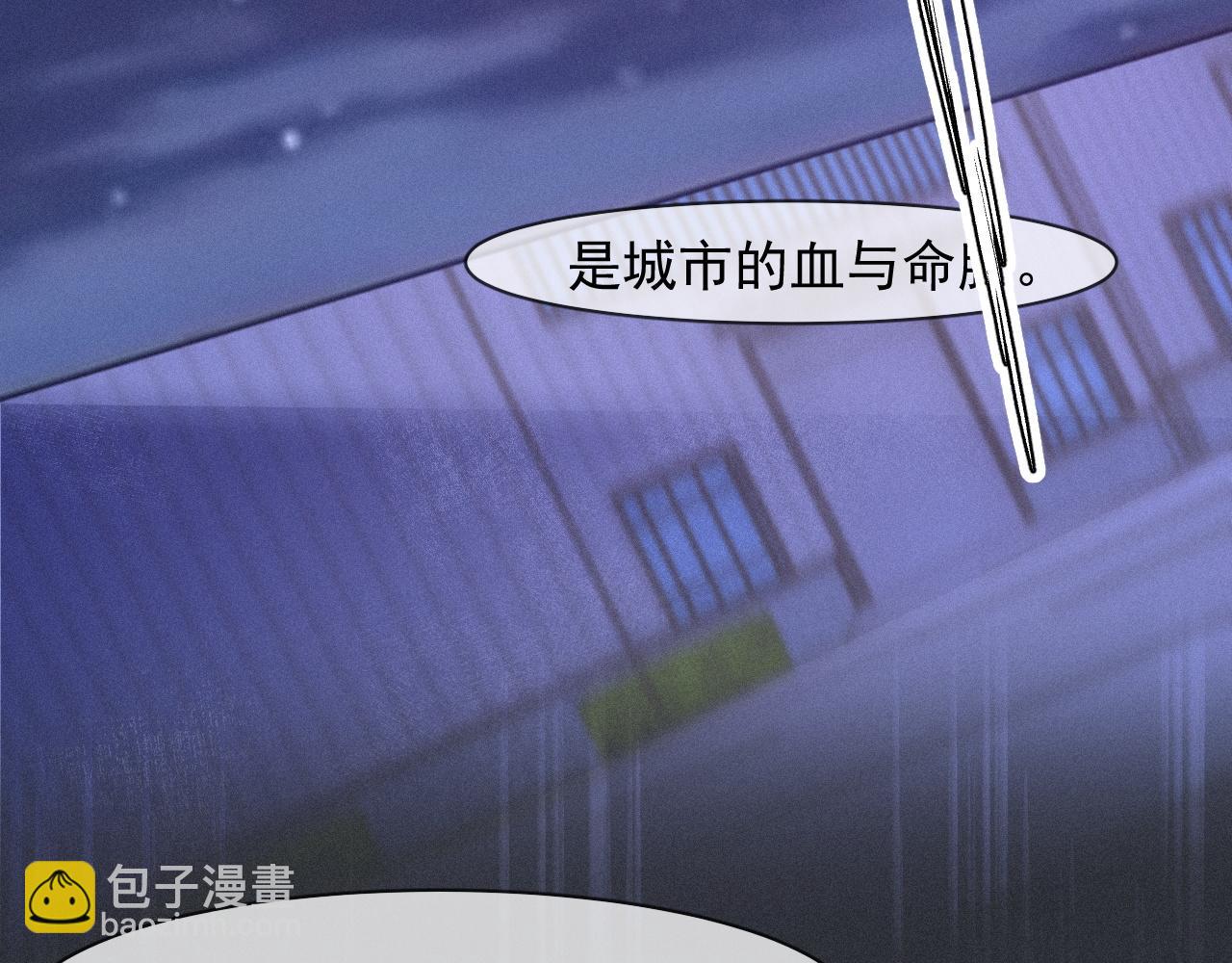第40话 最高级别的危险(1/2)-第40话