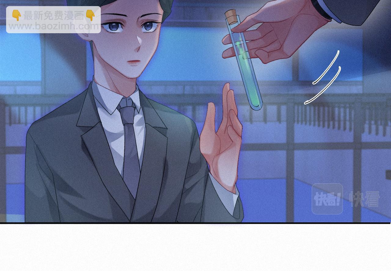 第40话 最高级别的危险(1/2)-第40话