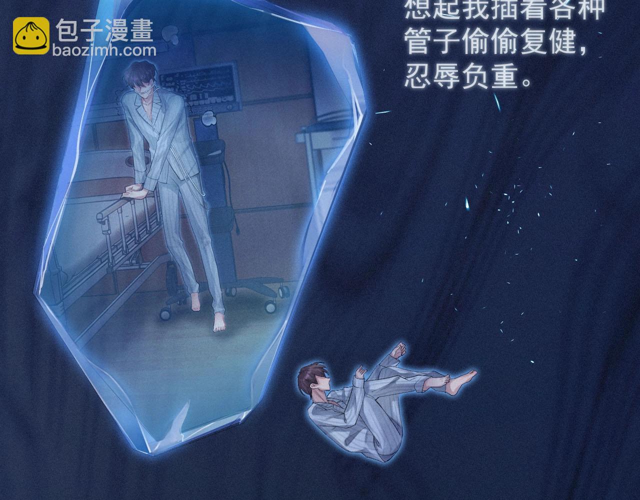 第4话 俘获？(1/2)-第4话