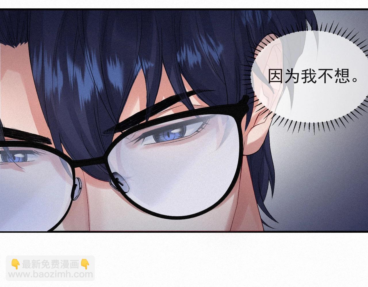 第4话 俘获？(1/2)-第4话