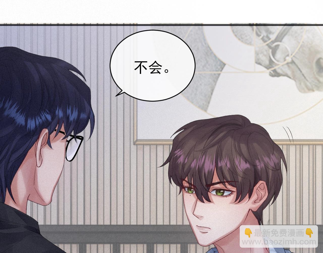 第4话 俘获？(1/2)-第4话