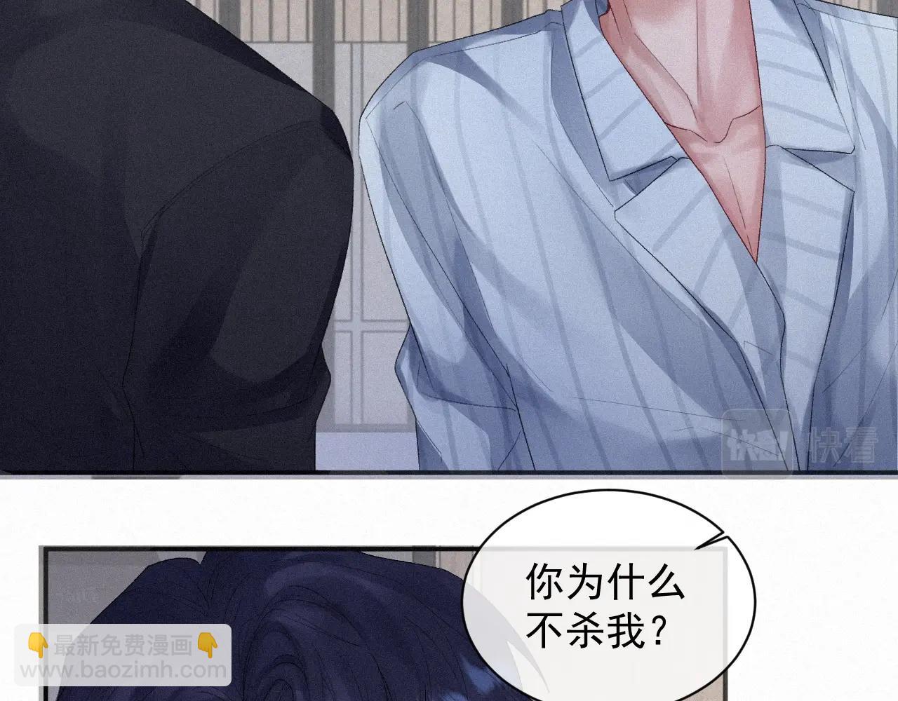 第4话 俘获？(1/2)-第4话