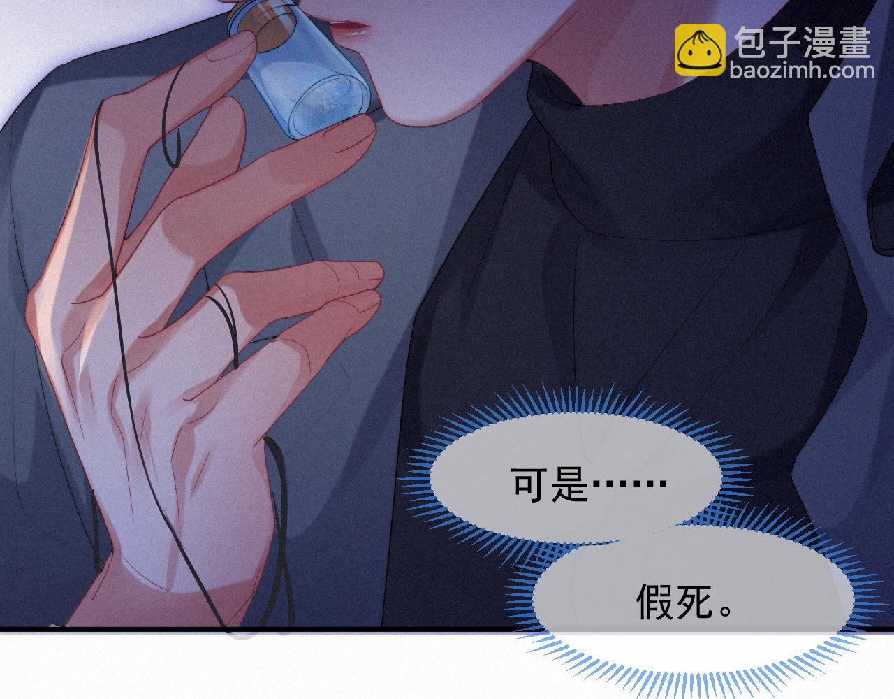 第42话 唯一的软肋(1/2)-第42话