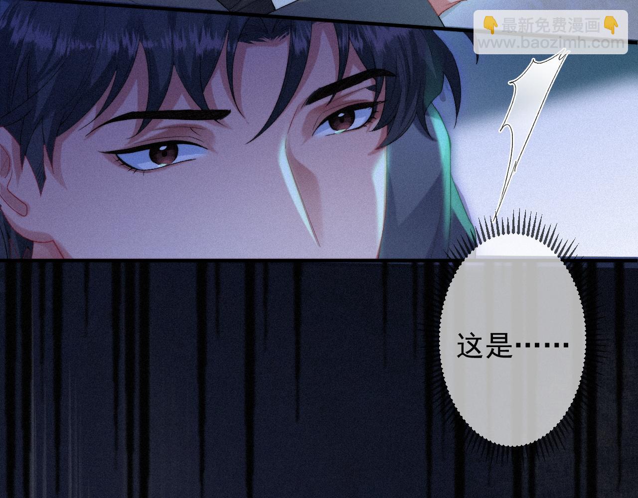 第42话 唯一的软肋(1/2)-第42话