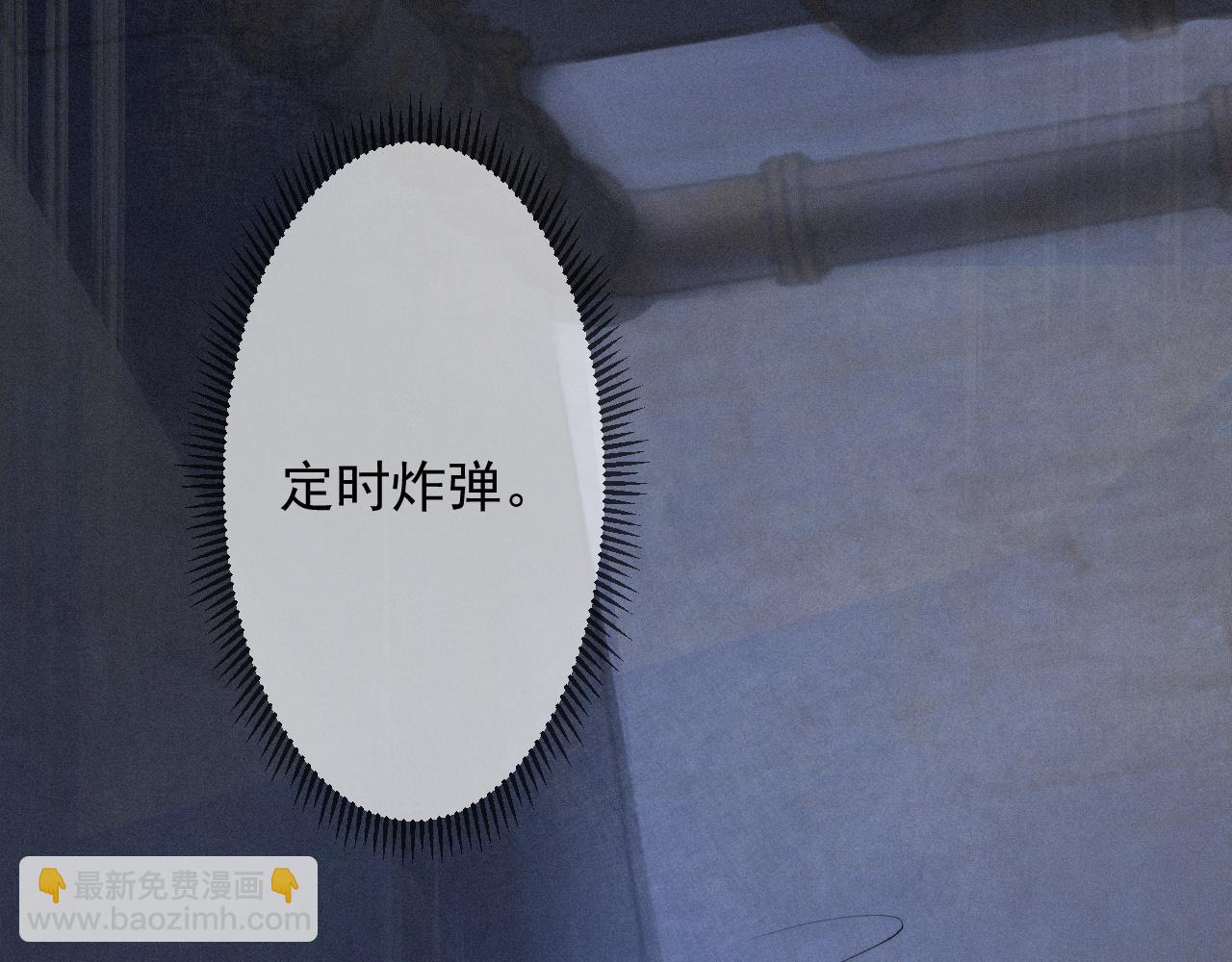 第42话 唯一的软肋(1/2)-第42话