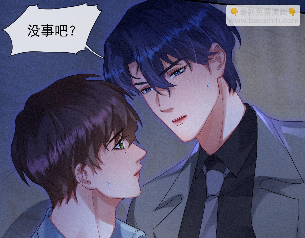 第42话 唯一的软肋(1/2)-第42话