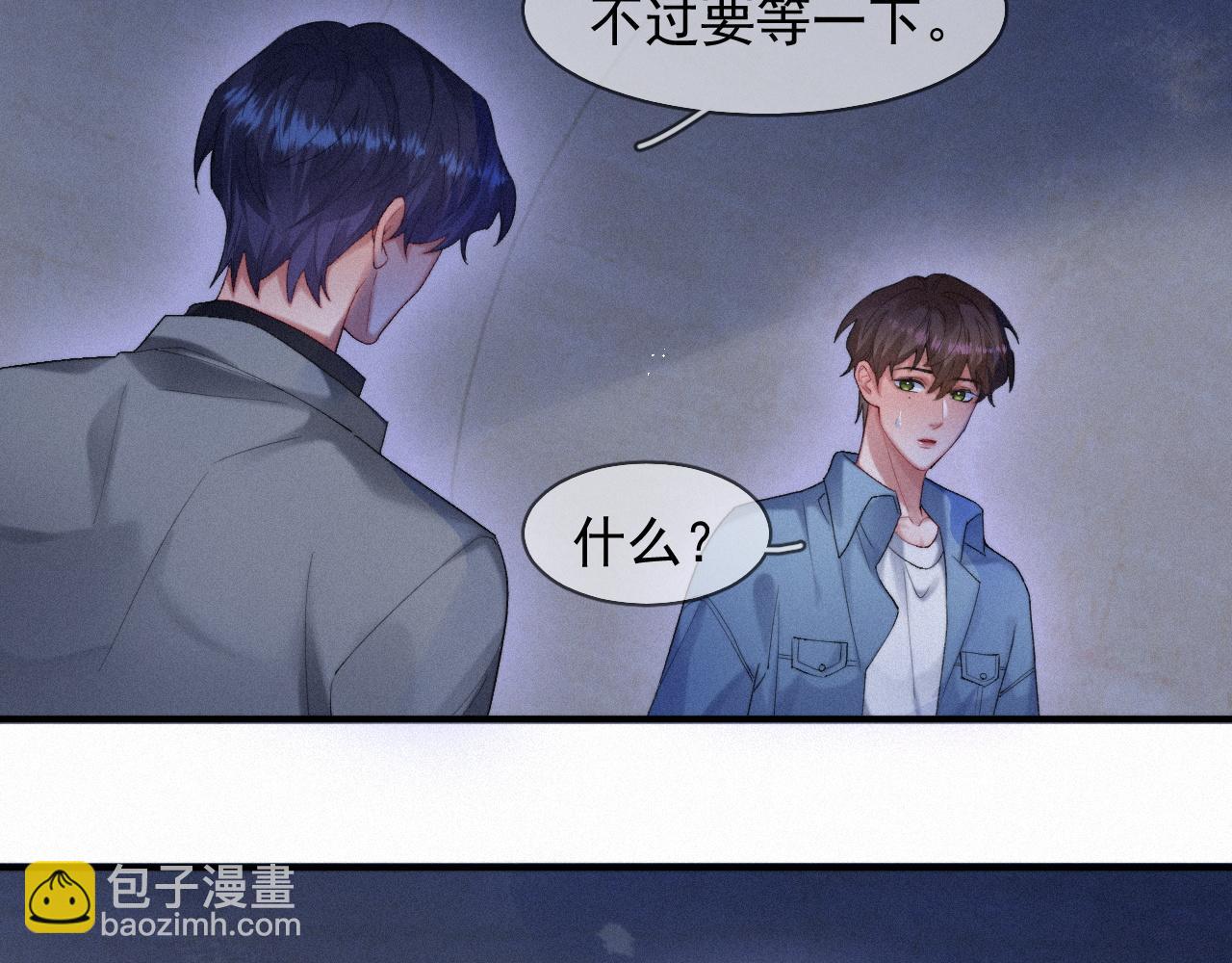 第44话 筹码(1/2)-第44话