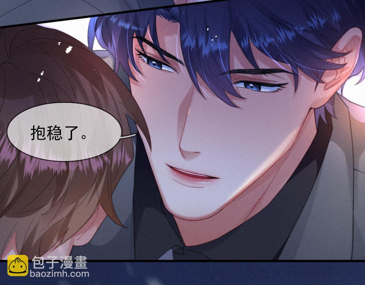 第44话 筹码(1/2)-第44话
