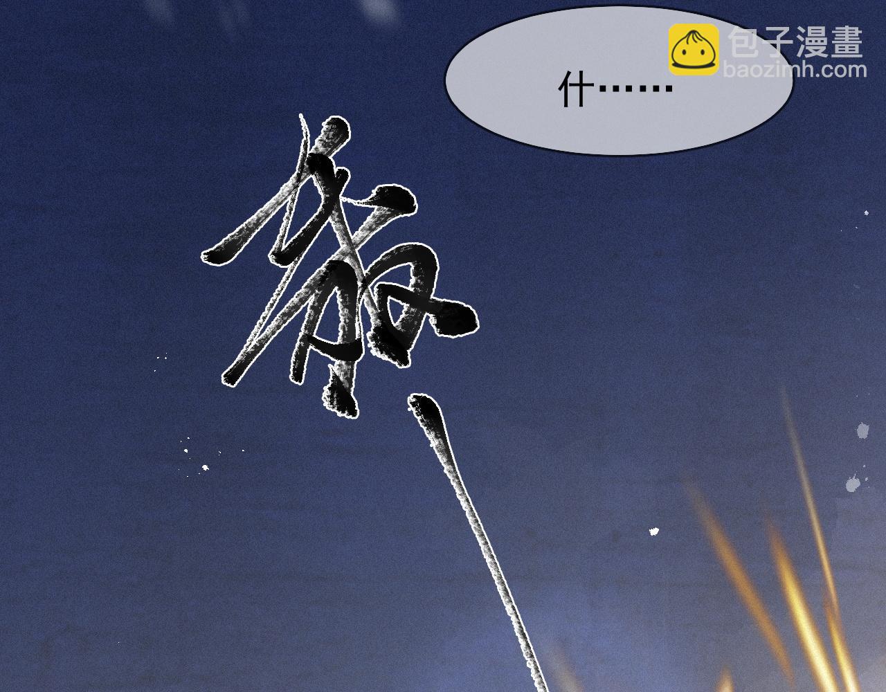第44话 筹码(1/2)-第44话