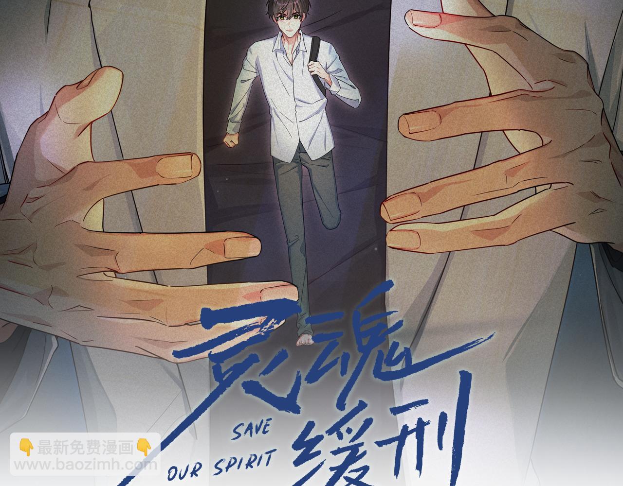 第44话 筹码(1/2)-第44话