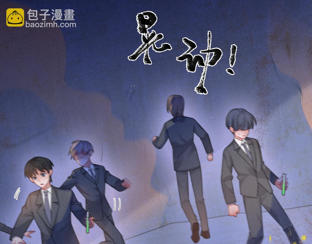 第44话 筹码(1/2)-第44话
