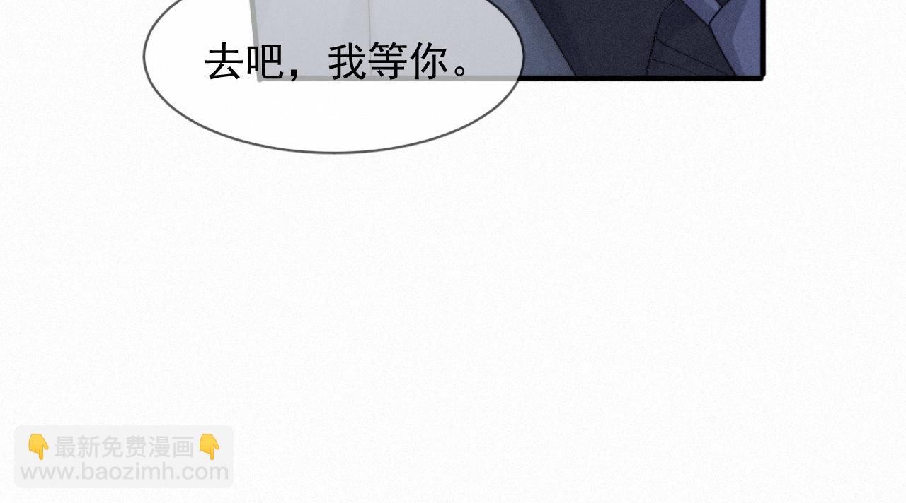 第44话 筹码(1/2)-第44话