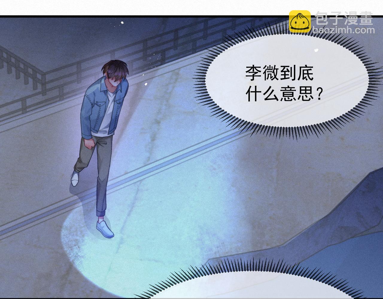 第44话 筹码(1/2)-第44话