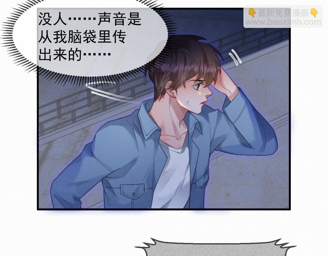 第44话 筹码(1/2)-第44话