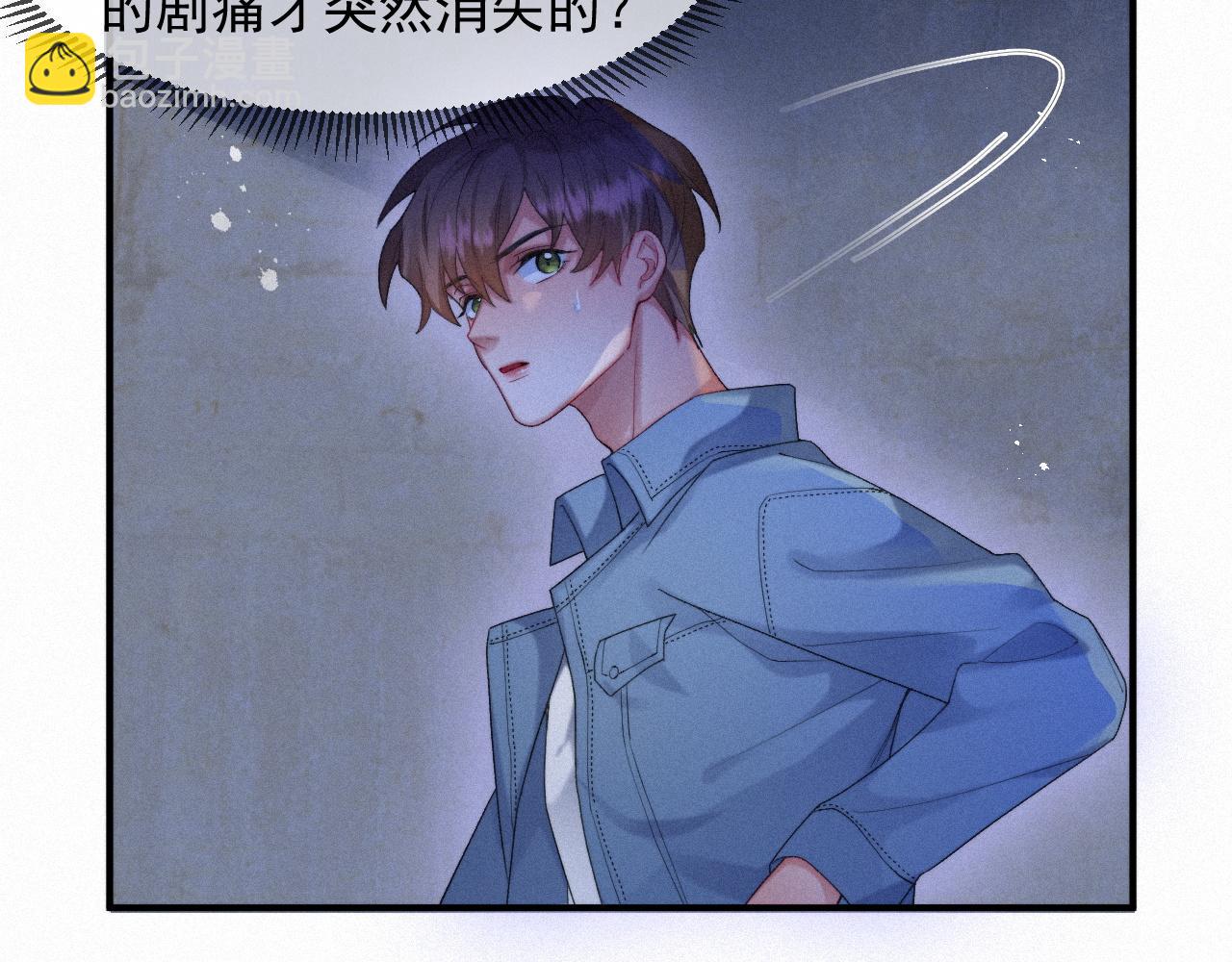 第44话 筹码(1/2)-第44话