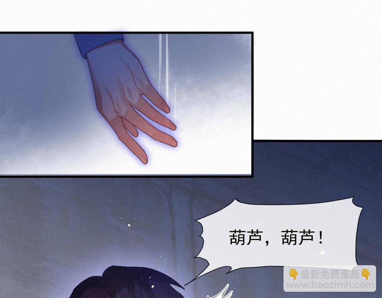 第44话 筹码(1/2)-第44话