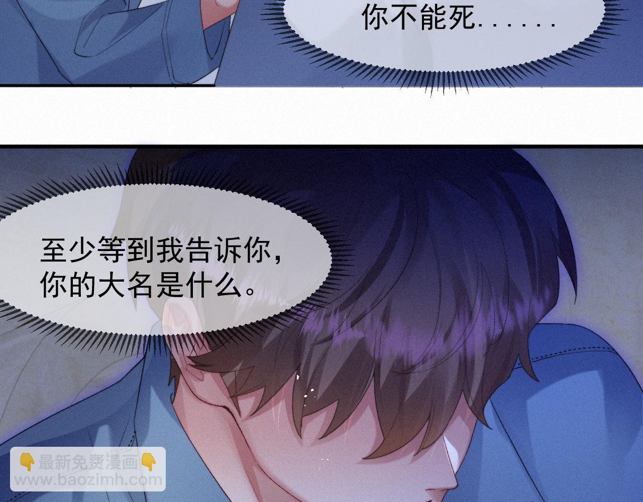 第44话 筹码(1/2)-第44话