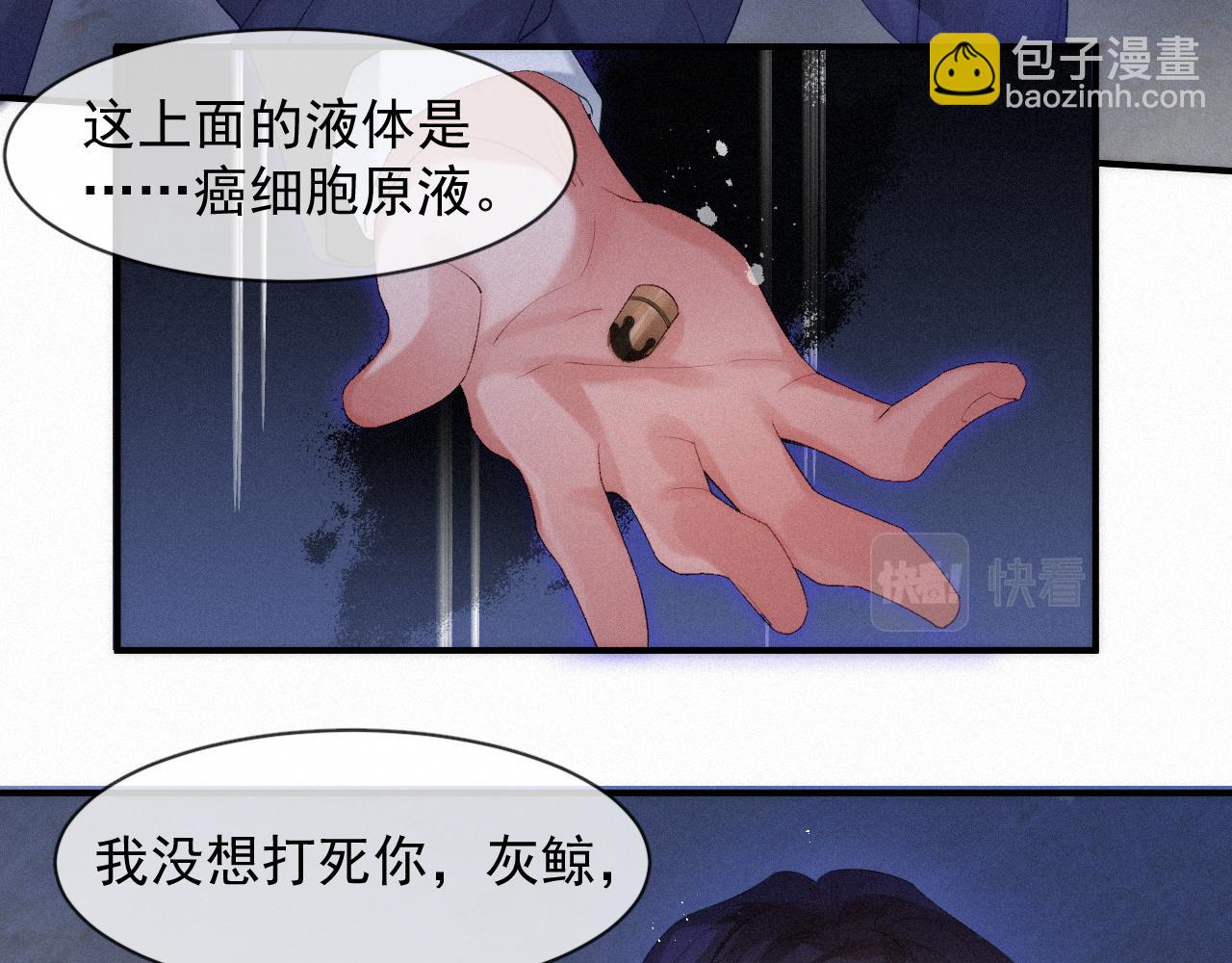 第46话 粉色的，很可爱(1/2)-第46话