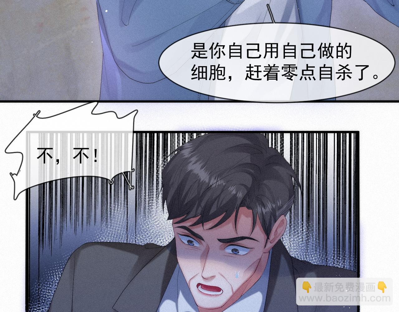 第46话 粉色的，很可爱(1/2)-第46话