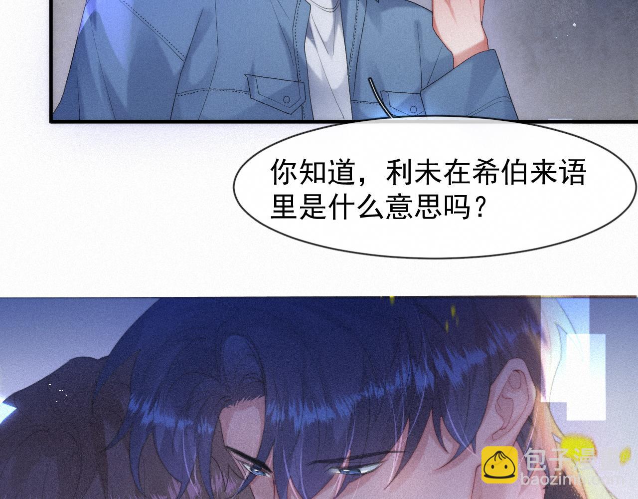 第46话 粉色的，很可爱(1/2)-第46话