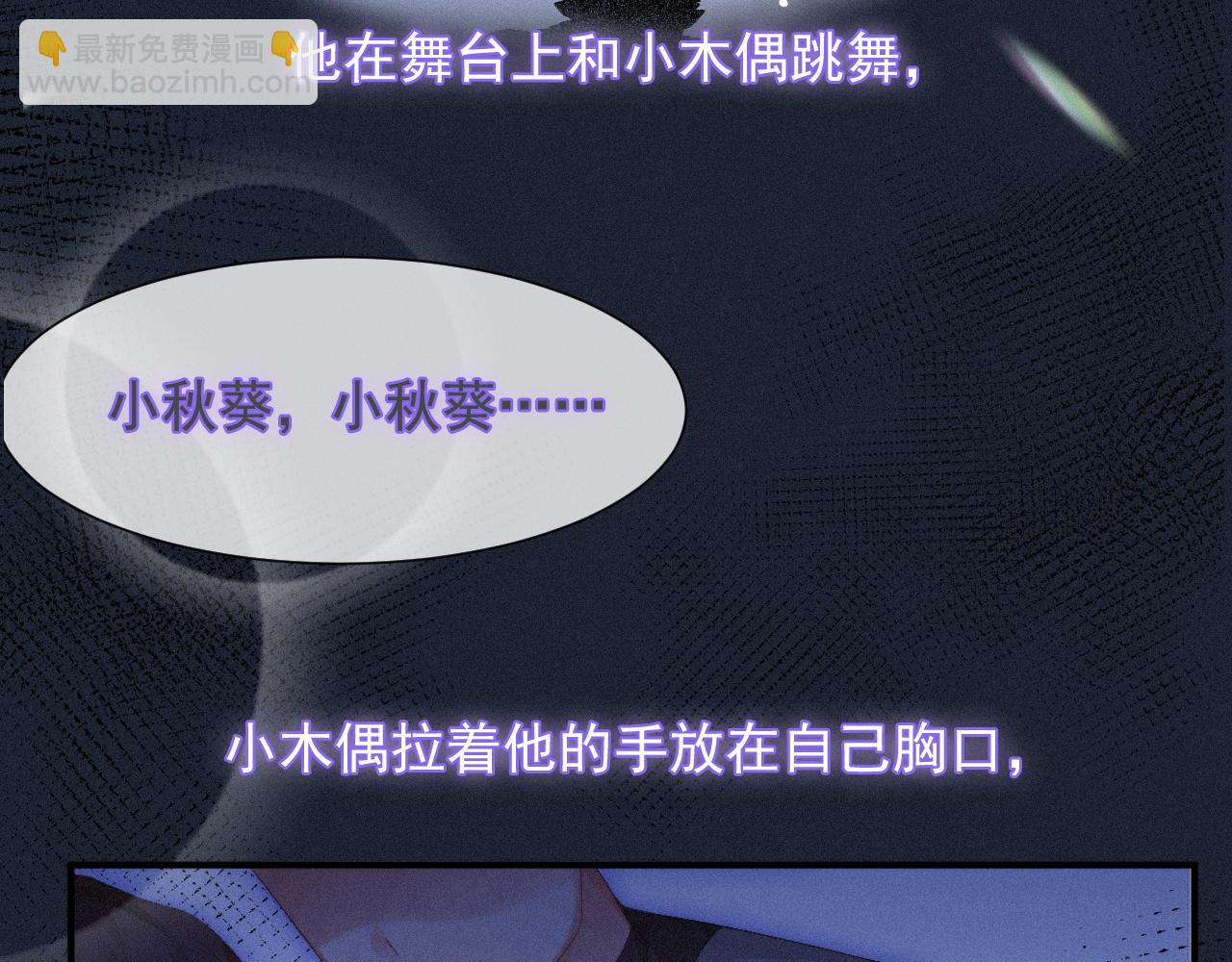 第46话 粉色的，很可爱(1/2)-第46话