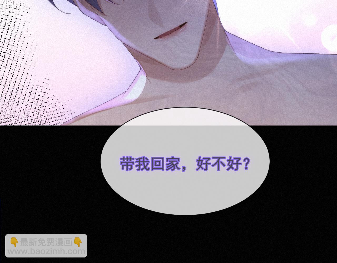第46话 粉色的，很可爱(1/2)-第46话