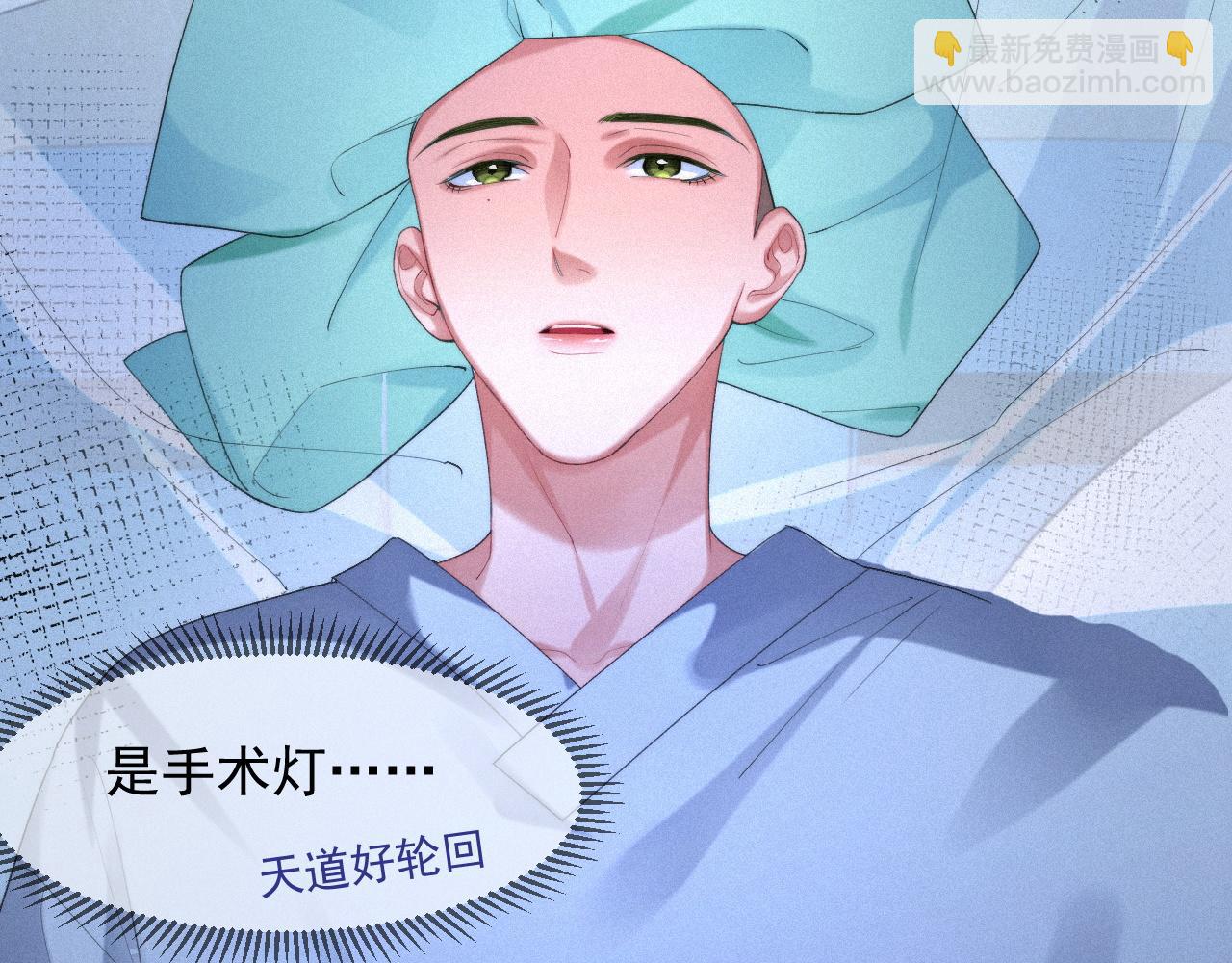 第46话 粉色的，很可爱(1/2)-第46话