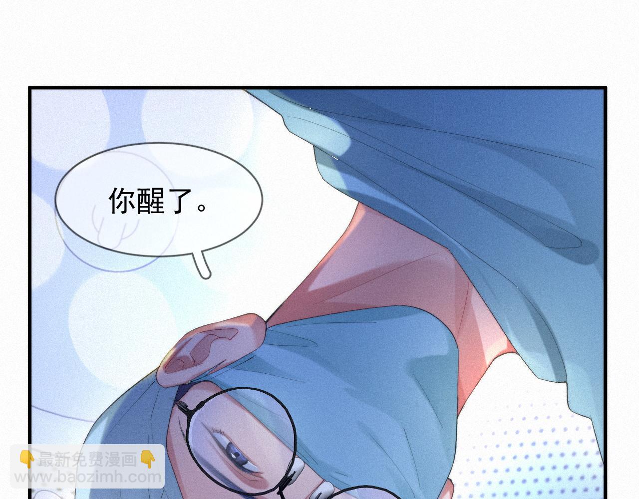 第46话 粉色的，很可爱(1/2)-第46话