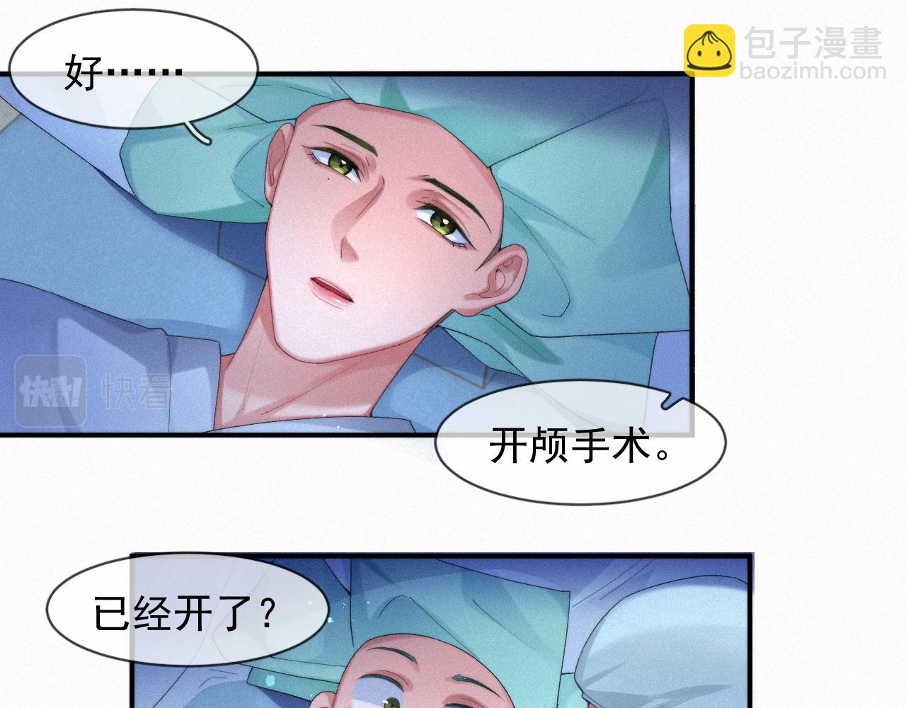第46话 粉色的，很可爱(1/2)-第46话