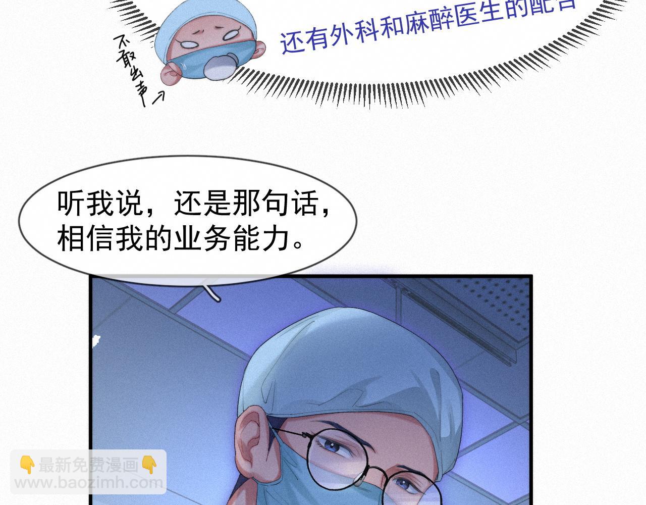 第46话 粉色的，很可爱(1/2)-第46话