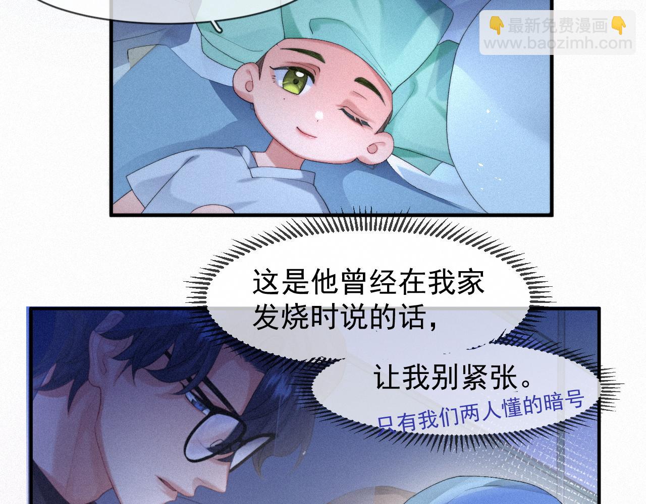 第46话 粉色的，很可爱(1/2)-第46话